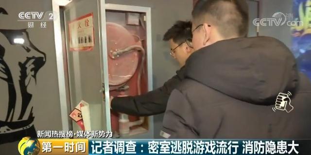 12岁少年玩密室逃脱被吓到住院 医生：惊吓过度