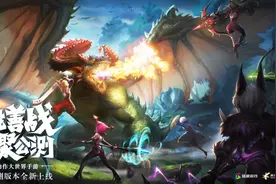 龙之谷全新大世界手游《龙之谷2》正式公测图片