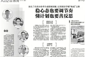 汕头7名高分高考生成绩被屏蔽，记者探访学霸“炼成”之路图片