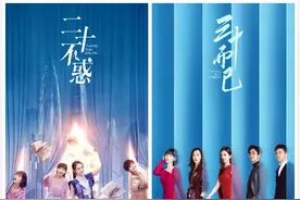 专访｜制片人陈菲：“不惑”和“而已”都是一种态度图片