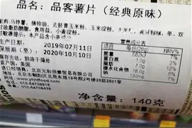 预包装食品营养成分表标注单位千差万别，100%果汁不一定是“原榨纯果汁”图片