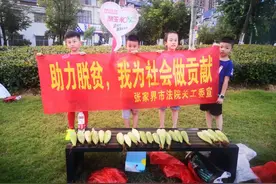 法院干警和家属摆摊卖玉米的背后……图片