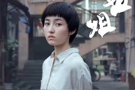 张子枫主演，电影《我的姐姐》成都开机，导演和编剧是大学室友图片
