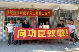 硬核！英德籍军人荣立二等功，立功喜报送家中图片