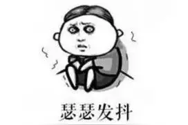 男子反复咳嗽，一查要切肺！罪魁祸首竟是10年前吞了口饭...图片