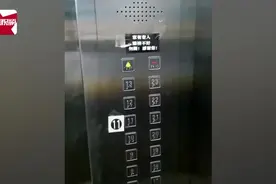 小区电梯按键被贴“特殊标记”，凑近一看很暖心视频封面