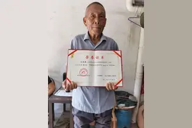 大爷还是大爷！永康90岁救人老人捐出了5000元奖金图片