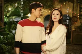 《怦然心动的小姐姐》刘芸宋铭宇上演年下恋图片