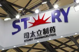 10倍牛股司太立遭遇黑天鹅，工厂爆炸殃及全球供应链，竞争对手一字涨停图片