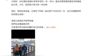 潘玮柏宣布婚讯，周杰伦都吓到“哇”图片