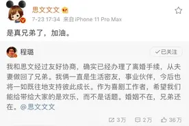 我劝你别跟好朋友谈恋爱，很亏的图片