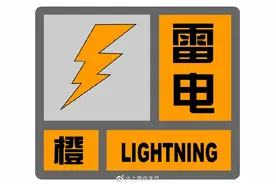 一场雷雨猝不及防！风雨雷电今天齐聚上海，未来一周热浪滚滚，极端37℃图片