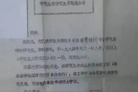 旦复旦兮，2020级新生录取通知书里的寓意，你都get了么？图片