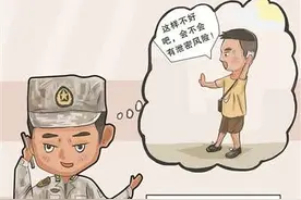 工作中耍小聪明后患无穷图片