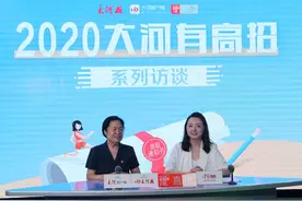 黄河科技学院招生13767人 理科二本线40分以上、文科二本线30分以上可填报图片