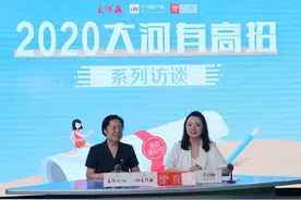 黄河科技学院招生13767人 理科二本线40分以上、文科二本线30分以上可填报图片