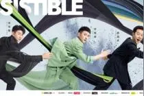 《元气满满的哥哥》31日开播 直面代际沟通创新全家欢综艺图片