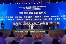 估值12亿美元！海信聚好看连续两年获评“独角兽企业”图片