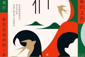《她们》，一边“被伟大”一边“被遗忘”图片