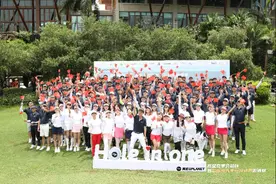 高星夏季会员杯暨赖振杰先生一杆进洞邀请赛圆满落幕图片