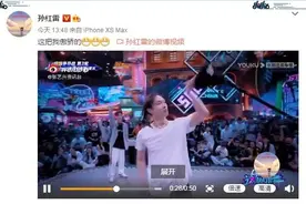 张艺兴热舞动作流畅受好评 孙红雷：这把我傲骄的图片