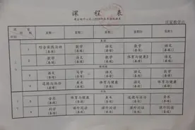 90后老师一人撑起一所村小，白天教书，晚上街唱，“我想点亮孩子们眼中的光”图片