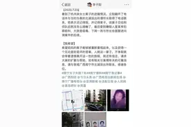 广西女子失踪近8年，失踪时只穿睡衣拖鞋！警方已成立专案组图片