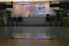 找中介贷15万变19.8万 让贷款人承担多贷4.8万的利息？公司：督促解决图片