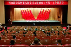 全省20个城市获提名 创建全国文明城市西昌如何突围图片
