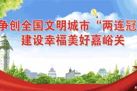 居家养老的嘉峪关“样本”图片