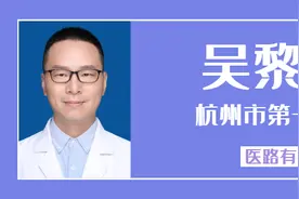 【专家在身边】着凉感冒后竟全身脓疱！10岁男孩持续高热、关节肿痛……图片