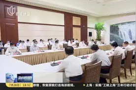 住建部与上海市政府在沪签约  共建超大城市精细化建设和治理中国典范  李强王蒙徽龚正出席座谈会并见证签约视频封面