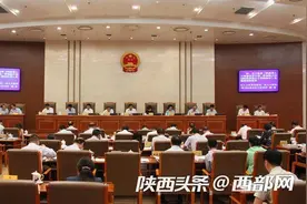 陕西省十三届人大常委会第十九次会议在西安举行图片
