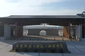 直通山东高考丨山东科技大学泰山科技学院今年计划招生4420人图片