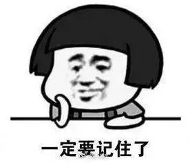 疫情逾期申报不加收滞纳金，滞纳金减免规定 配图05