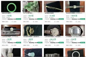 江诗丹顿、百达翡丽都有！南京中院将拍卖华润原副总经理受贿名表图片
