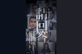 “揽炒”害港者，休想蒙混“入闸”图片