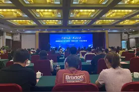 海曙与阿里举行对接会了，看看都有啥？图片