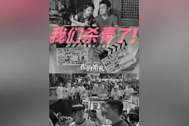 《你的婚礼》杀青 许光汉章若楠手写场记板留念图片
