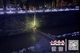 深夜，河道传出女子尖叫声...消防出动6人赶往现场图片
