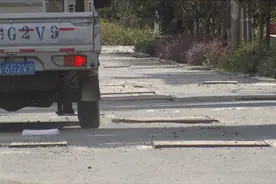 1公里的路，700个凸起井盖！这条回家路，太！南！了图片