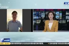 密室逃脱游戏“火爆”背后的安全隐患视频封面