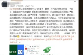 德佑投诉纠纷不断，贝壳的加盟模式靠谱吗？图片