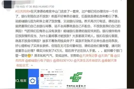 德佑投诉纠纷不断，贝壳的加盟模式靠谱吗？图片