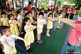 幼儿园保教内容“小学化”最高或罚20万图片