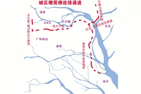 黄埔-番禺将再添过江通道图片