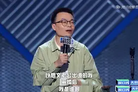 大胆爱 | 程璐那句“我赢了，家没了”，不是说给思文的段子图片