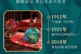 实力拯救牙黄口臭！百年六必治研白牙粉，秒杀各种美白牙膏图片