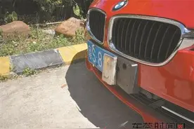 谁干的？多辆小车车牌被折弯，警方已介入调查图片