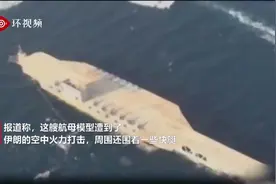 伊朗演练攻击“美国航母”：导弹击中后派快艇围住 特种部队索降登舰图片